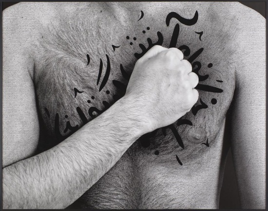 Shirin Neshat, My House is Burning Down, 2012.